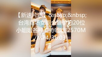 STP31656 狂点映像传媒 CP014 游戏王之离家的黑魔术女孩 优娜