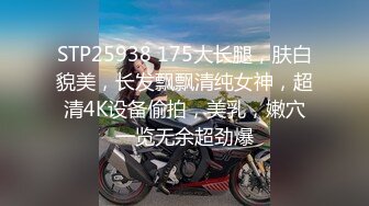 漂亮美女 好多水 快操我 啊啊到底啦 鲍鱼超粉嫩被小哥哥无套输出 射了一逼口