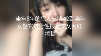 《极品反_差露脸大学生》被分配带领来公司实习的大四女生经过朝夕相处后成功被大神吃掉超会舔各种颜射 (2)