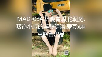 【新速片遞】&nbsp;&nbsp; 【迷奸睡奸系列】迷奸良家少妇~早泄男1分钟操完~还不忘把逼擦洗干净~！颜值极高，素颜无美艳！[156.46M/MP4/00:13:12]