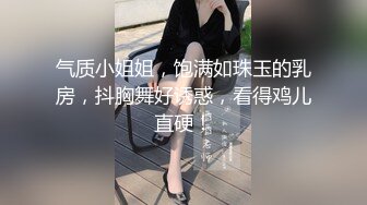 【新速片遞】熟女阿姨偷情 爽不爽 宝贝 嗯 叫老公 穿着黑丝连体情趣衣和小伙69啪啪 操的好舒坦 老公叫不停 [136MB/MP4/02:20]