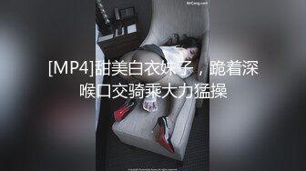 丝足御姐【蝴蝶结】抠逼自慰高潮，下体淫浆泛滥，4月直播合集【69V】  (26)