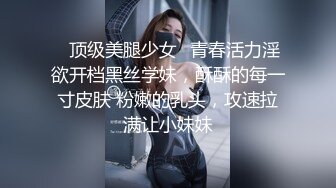 ★☆震撼福利☆★超顶级NTR绿帽人妻肥臀眼镜骚妇【北京小夫妻】私拍，户外野战同时伺候老公和野男人，让变态男吃老公鸡巴她加油 (2)