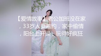 约会尤物级眼镜妹子纯纯又骚骚啊 黑丝高跟大长腿这气质太让人欲望沸腾硬邦邦啪啪抠逼揉搓骑在鸡巴上套弄