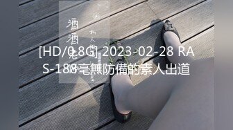 【新片速遞】 【AI巨星性体验】人工智能❤️让女神下海不是梦之国民女神『范冰水』扛腿啪操网袜兔女郎 首度高质量VR 超清4K原版 [492M/MP4/04:20]