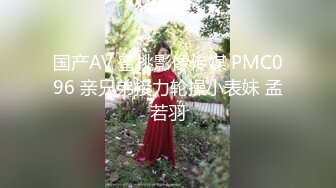 【顶级骚货??最新流出】极品骚货留学生『刘玥』OnlyFans最新性爱私拍 和闺蜜被老外双飞 高清720P原版无水印