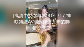 少妇气质的TS善美，和20CM小奶狗的吃鸡日常  好嫩的奶狗啊 可以帮他破处哦！