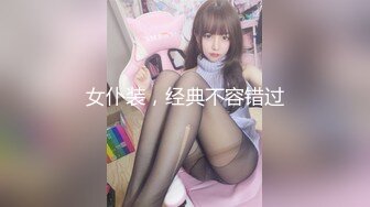 【新速片遞】&nbsp;&nbsp;✨白丝JK小可爱✨校花级小妹妹，白虎嫩穴小尤物 小骚逼被操到合不上，内射小母狗粉嫩的白虎小嫩穴 精液灌满小骚逼[1.42G/MP4/30:19]