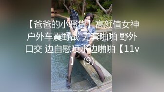 【核弹❤️网红吃瓜】李雅✨ 极品抖音爆乳嫩模被调教泄密 肛塞拉珠尽情玩弄小穴后庭 湿嫩白虎无套肏穴反差婊.MP4