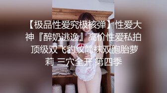 城中村中的100元爱情故事，气质眼镜文化范美熟女，被瓢虫无情狂艹！