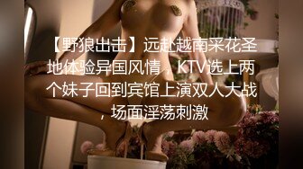 禽兽行为！多名初中生轮奸女同学  妹子被按在床上无力反抗 嘴巴还给堵上不让叫 真是太可怜了