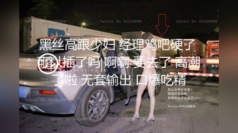 【重磅】Dom打桩机【肌肉狗】最新11月付费福利-嫩妹来袭！不愧是艺术生 身材顶 叫的骚 (1)