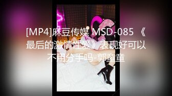 电_报群最新流出调_教大神【宇_轩】的淫荡骚妻母G私拍各种性事~扩张异物插入3P肛交 (8)