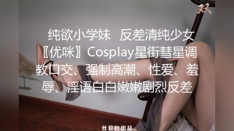 [MP4]情色AV剧情佳作-被老公和他兄弟玩3P爽到竭嘶底里的呻吟高潮 前怼后操 美乳新人小月