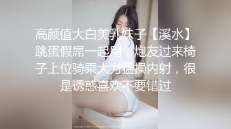 00后骚炮友想我了穿着蕾丝就来找我