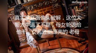 【新片速遞】这是哪个城市，质量真高，【站街女】，外围女的颜值，这家宝藏小店真不错，物美价廉，选中眼镜妹啪啪，爽翻了[373MB/MP4/52:25]