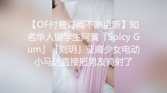 表面卖汽车，实则售“坦克”！征服广州大肥臀4S店销售骚妻