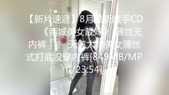 【新速片遞】&nbsp;&nbsp;漂亮黑丝伪娘 假鸡吧插骚逼 前高淫水流不停 最后射了一地板浓稠精液 [153MB/MP4/03:30]