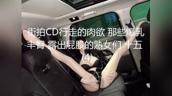 【新一代女探花】什么都玩N场收费大秀~闺蜜俩人各种玩【20V】 (5)