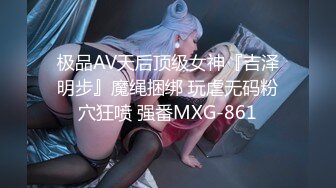 后入健身美臀