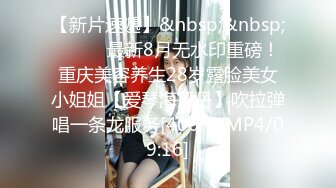 [MP4/ 660M] 主播京城关晓彤，有露脸，自慰特写粉穴，和男友交啪啪操逼做爱，女上位