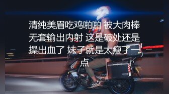 女友后进式展现完美身材