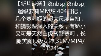 【新片速遞】广东96年小护士。男：掰开，让我拍一下你里面，到时候也让你看，掰大一点，再掰大一点，哇哇好清楚，里面好漂亮。精彩对白[37M/MP4/02:00]