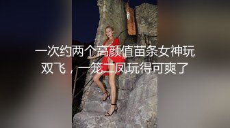 情色主播 一只小东西