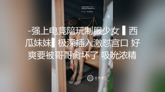 哎萝 Ero - 全裸去保安那边问路，可惜人家tmd不告诉我，好失败。。难道是我不够性感吗