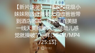 国产麻豆AV MSD MSD033 人妻坠落之路 玷污篇 欧妮