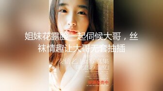 【小智寻花】OL眼镜黑丝御姐，下春药起效再操逼