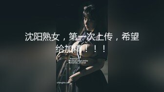 真实女友自拍 互换私