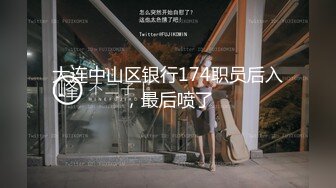 【巨星性体验】让女神下海不是梦之百变女神『迪LR巴』