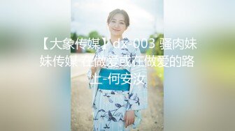 【新片速遞】&nbsp;&nbsp;《百度云泄密》清纯小美女和男友嘿咻视频遭渣男分手后曝光❤️还是一个粉嫩的无毛小嫩B[408M/MP4/05:18]