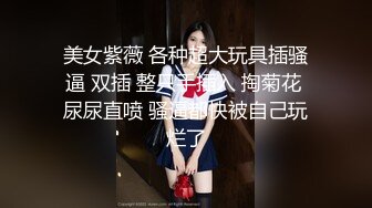 【极品❤️性爱流出】酒店爆操18岁技校翘臀清纯美女 年轻经验不足 但是屁股很巧适合后入 小穴很紧 高清1080P原版