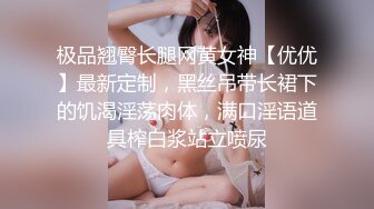 [MP4]气质短发美女米拉和主人的幸福生活，豹纹开档情趣内裤翘屁股灌肠，深喉上位骑乘抽插高潮喷水，搞完一场再来一场