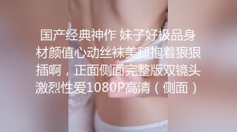 ★☆【良家故事】★☆泡良最佳教程，出轨小少妇，先谈感情搞热气氛，裸体相见交合高潮，被干得鬼哭狼嚎超牛逼 (7)