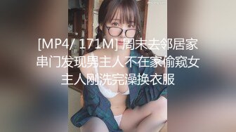 [MP4]极品女神再度返场，风骚00后车模太骚，各种挑逗诱惑，花样繁多，哪个男人忍得住