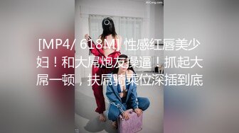 ❤️√舞蹈学院女学姐 1.75大长腿 包臀裙穿上黑丝，翘着屁股跪地上给你口，满屏幕都是腿，太诱人了