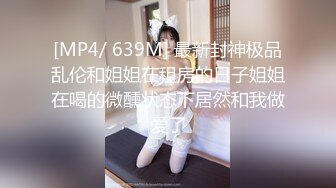 精品泄密流出极品反差婊沈阳师大骚货钟晓茜 大尺度自拍艳照暑假在家穿着情趣内衣和网友视频 (4)