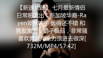 [MP4/ 778M] 长腿黑丝美女夜场认识的黑丝性感美女带回酒店爆操