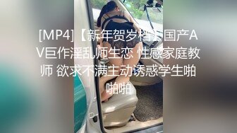 JD-116-闷骚人妻欲求不满.大哥喝醉小弟狂操大嫂-欣欣