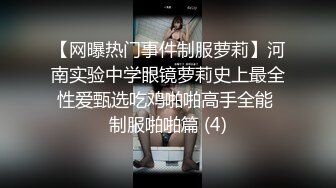 后入爆操小母狗女友