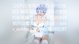 星空传媒 【XKG-017】淫荡女白领被同事操哭