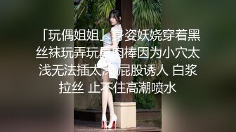 漂亮良家少妇 第一次出来偷情约操 有点放不开 闭着眼睛享受 看表情已经爽的不要不要的