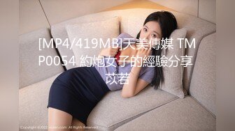 【国产版】[91KCM-102]斑斑 微信约炮性感女医生 91制片厂