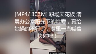 STP23489 专属小女友00后双马尾萝莉&nbsp;&nbsp;微毛粉嫩小穴&nbsp;&nbsp;跳蛋振动棒齐上场&nbsp;&nbsp;娇小身材扶腰后入 萝莉型中的极品