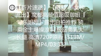 [MP4/ 776M] 无敌身材短发美少女！腰细胸大完美！居家被炮友各种操，第一视角怼着小穴输出，操的奶子直晃