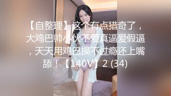 [MP4/367MB]对白色长裙的御姐无法抵挡，肉肉的 笔直白嫩大长腿 把玩，尽情操