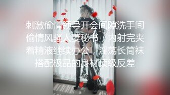 北京...白嫩乖巧的同事